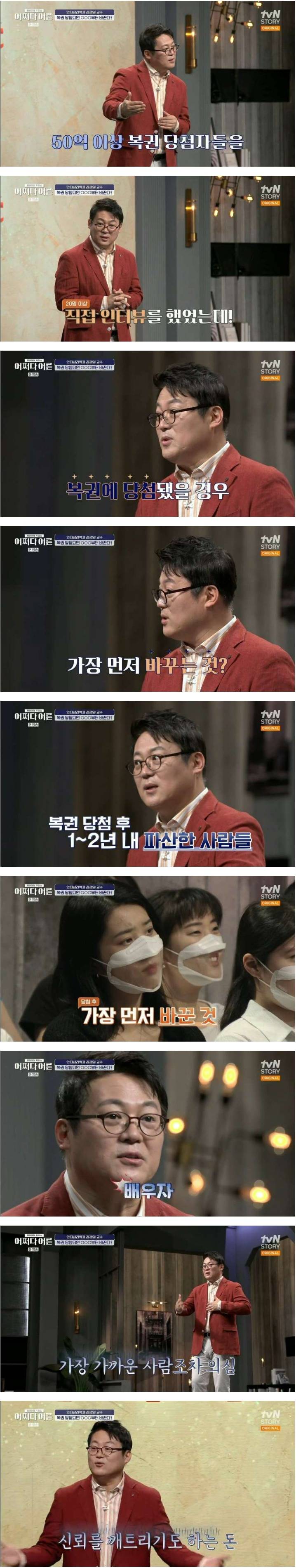 50억 이상 복권 당첨자들이 가장 먼저 바꾸는 것.jpg