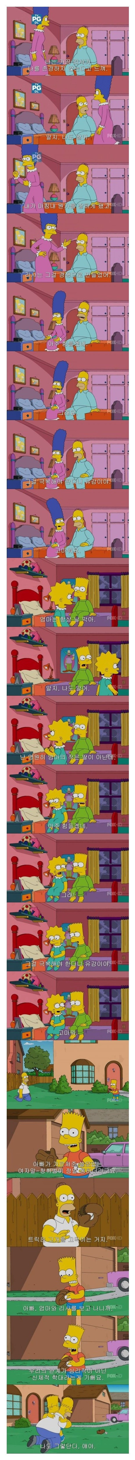 감정쓰레기통 취급 대처법.jpeg