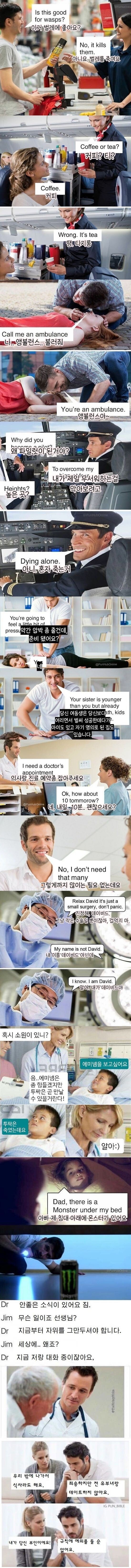 서양식 유머.jpg