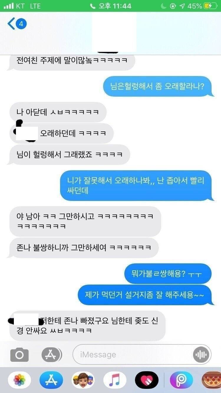 여친1.jpg