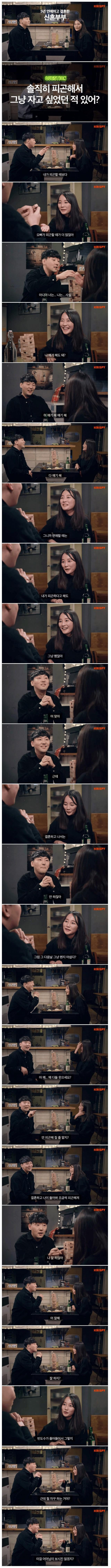 5년 연애하고 결혼한 신혼부부.jpeg