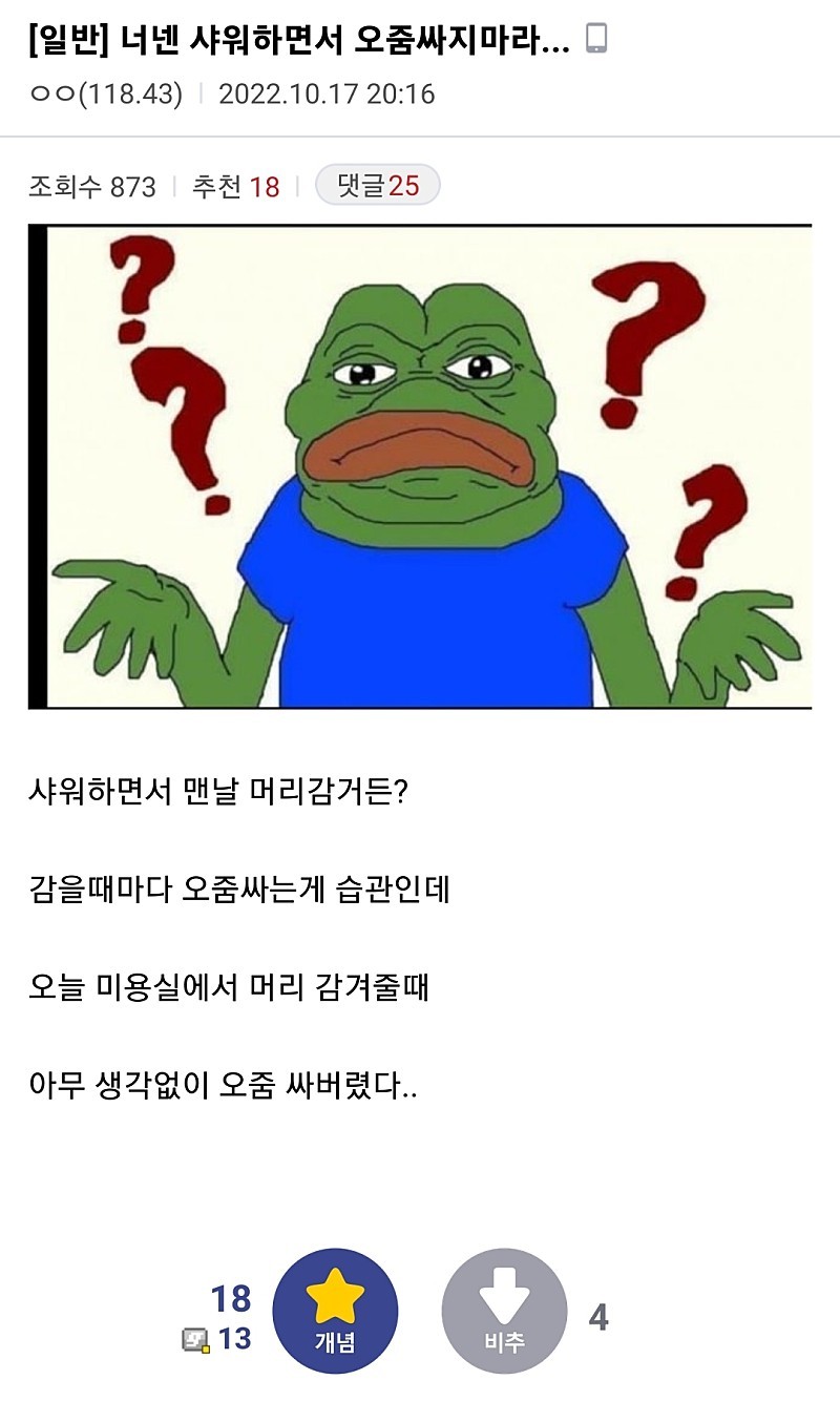 9A9FA171-B023-44A3-B541-435B2ABA6481.jpeg