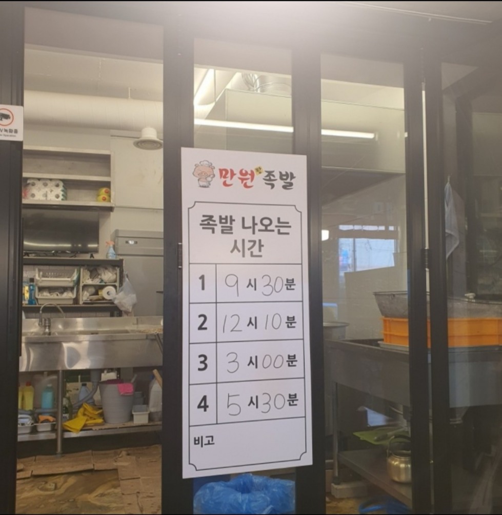 Screenshot_20220730-162901_NAVER.jpg