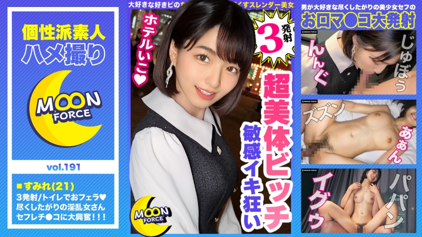 pb_e_435mfc-191.jpg