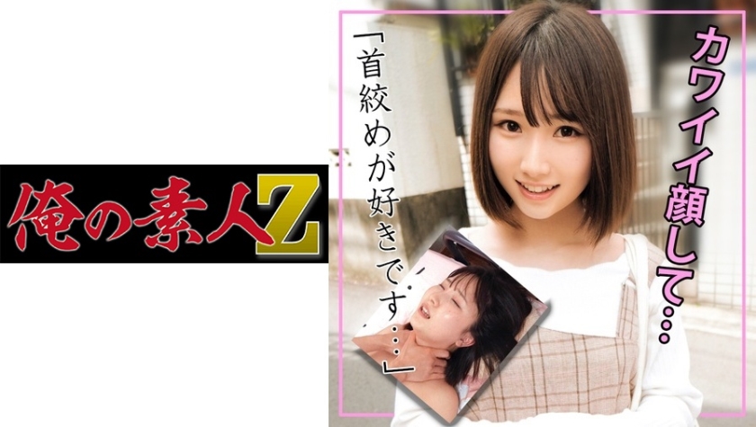 pb_e_230oreco-111.jpg