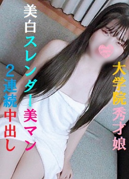 FC2-PPV-3113746.jpg