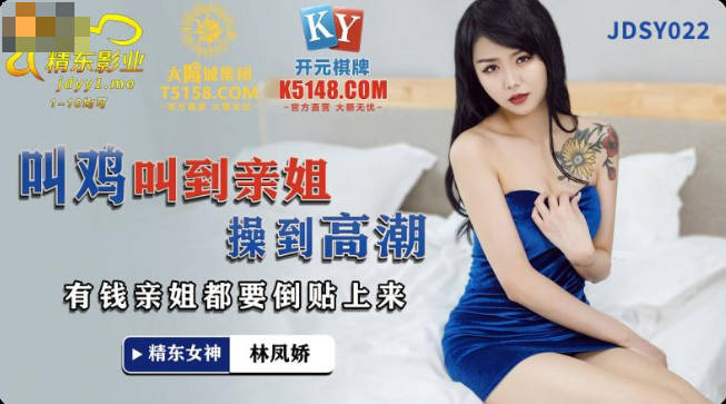 JDSY022.jpg