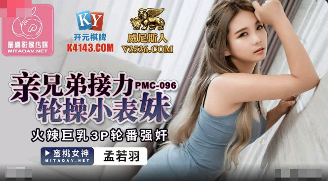 PMC096.jpg