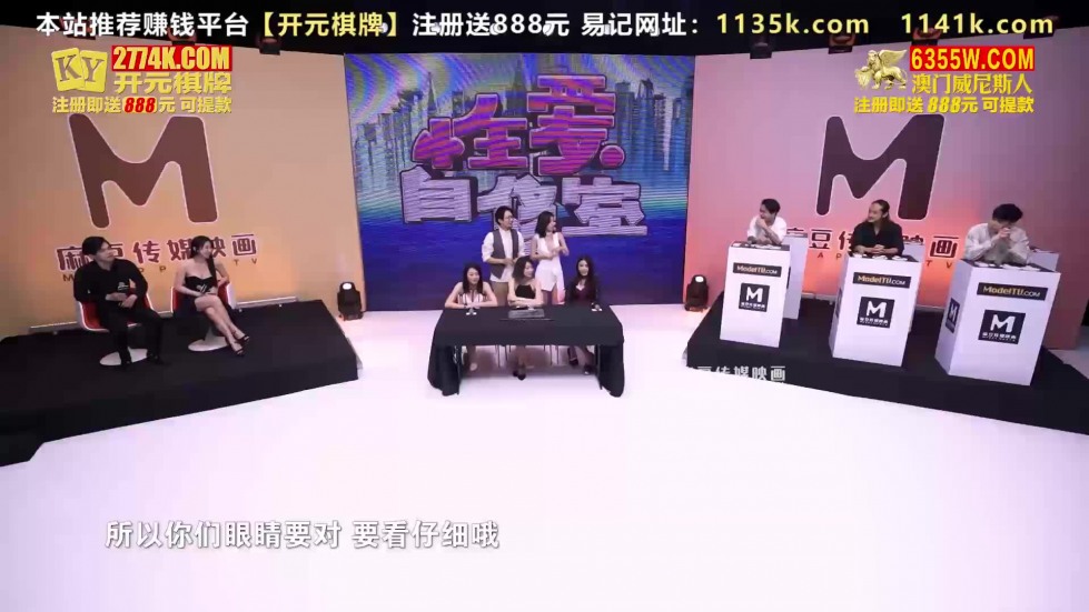 性爱自修室EP4真伪难辨假高潮.jpg