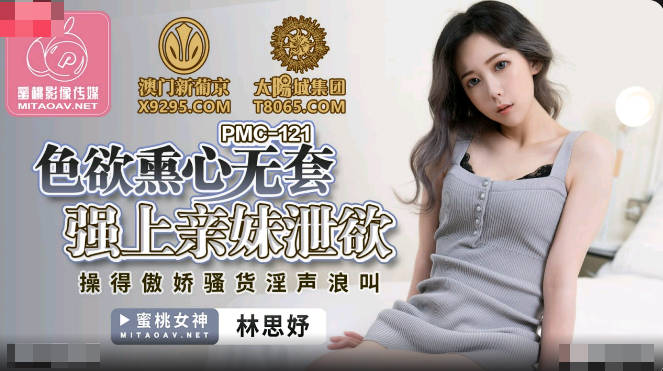 PMC121.jpg