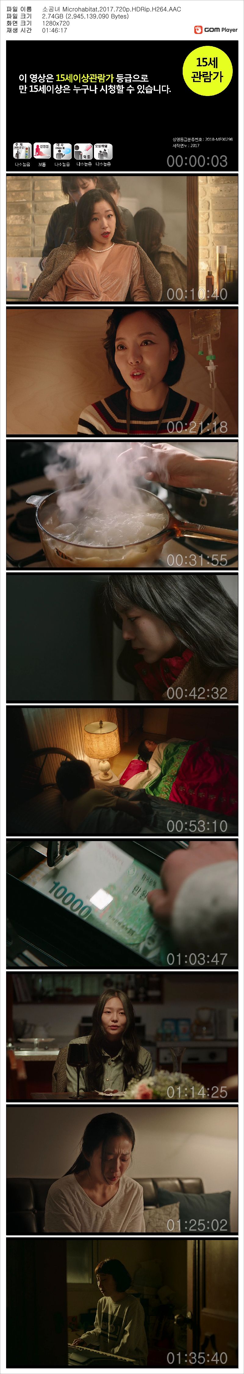 소공녀1.jpg