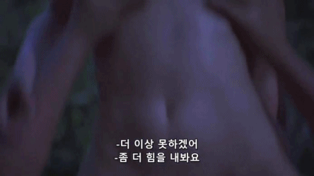 선녀2.gif