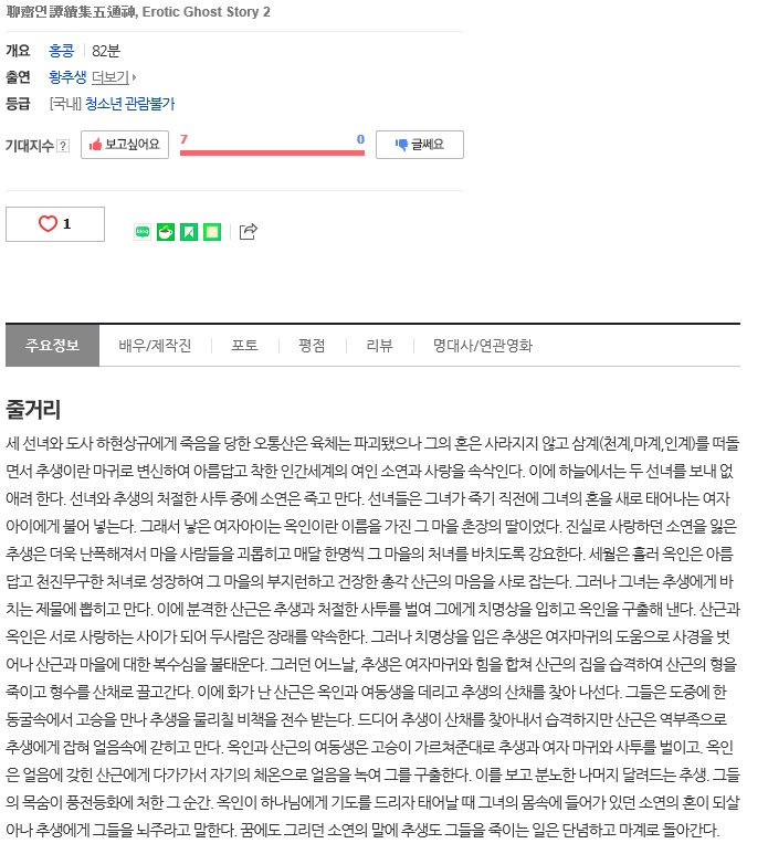 선녀3.jpg