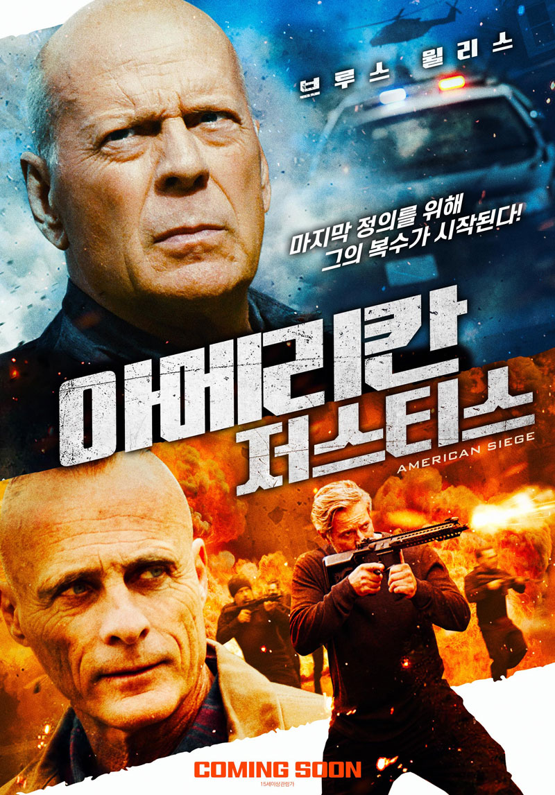 아메리칸.jpg