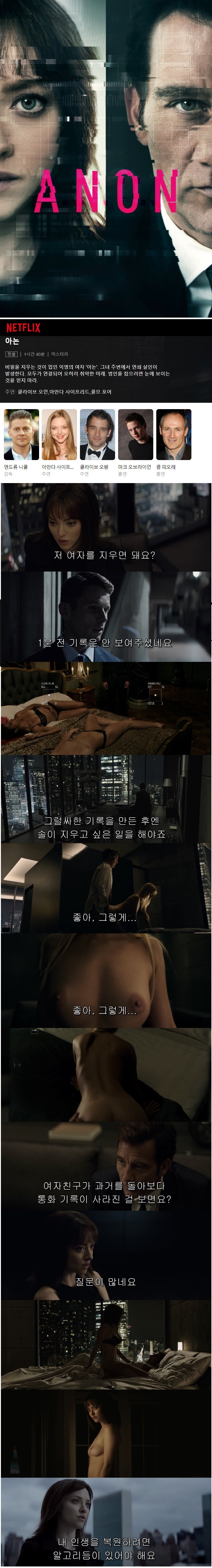 아논.jpg