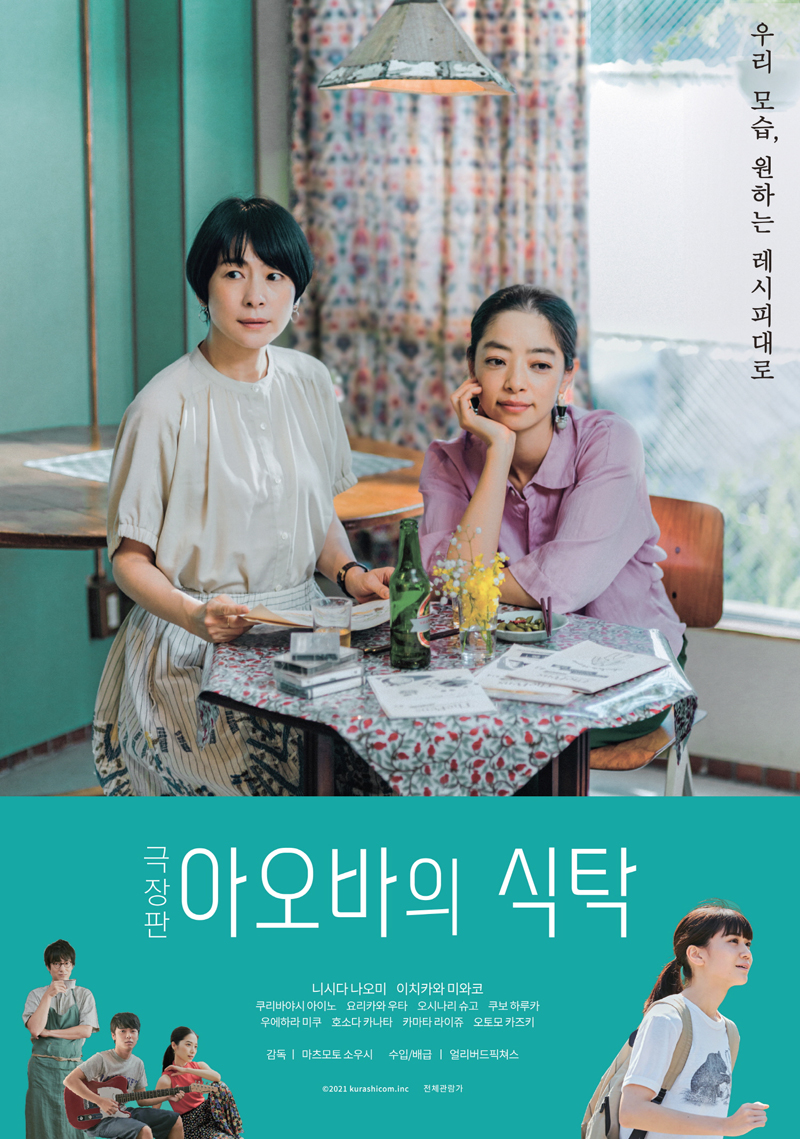 아오바.jpg