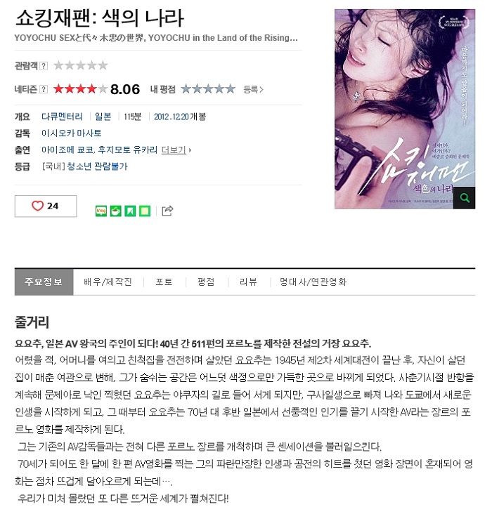 쇼킹5.jpg