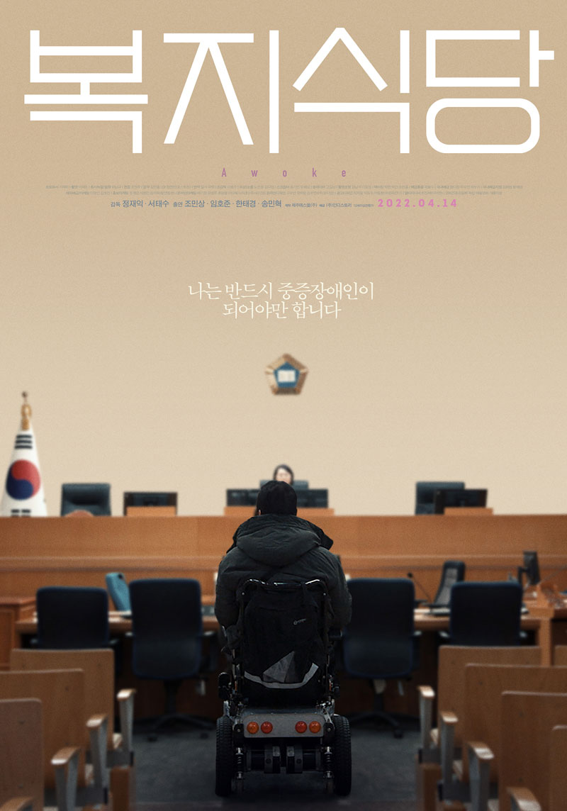복지식당.jpg