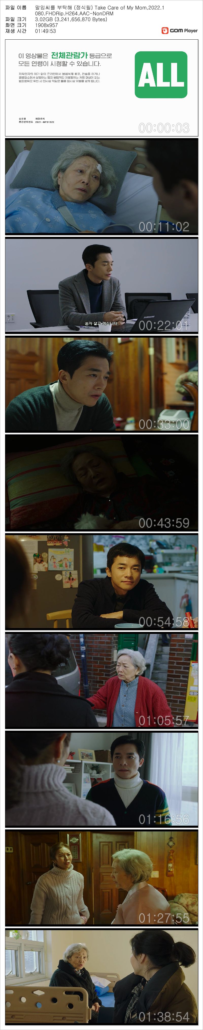 말임씨1.jpg