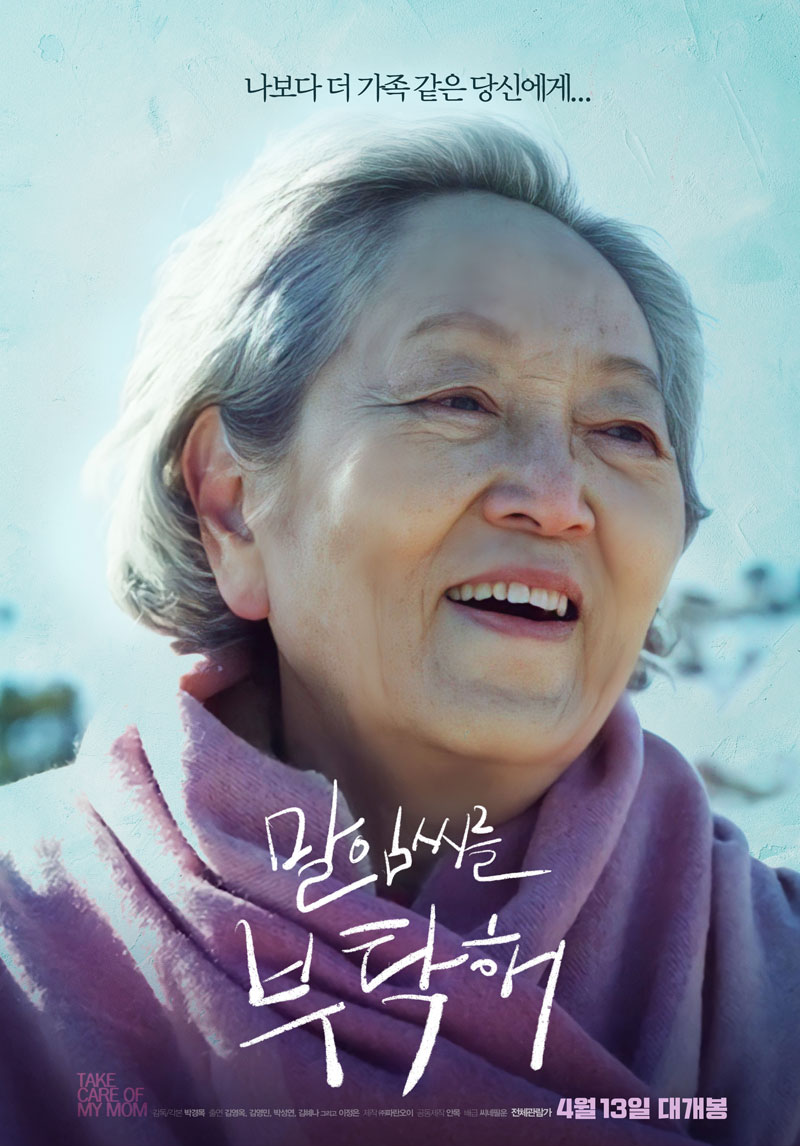 말임씨.jpg