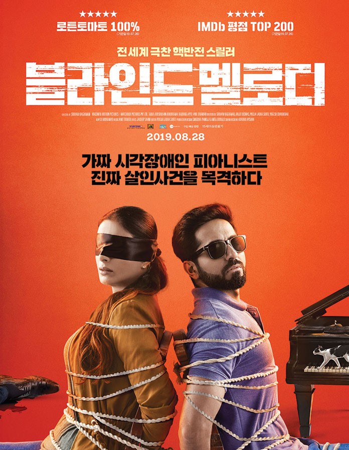 블라인드.jpg