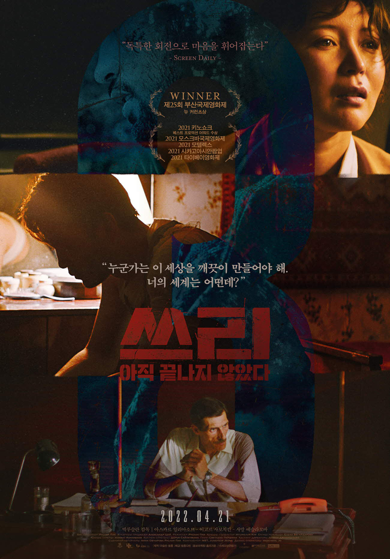 쓰리.jpg