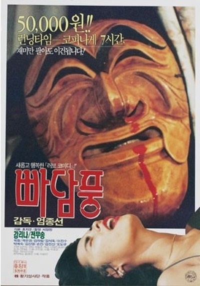 빠담.jpg