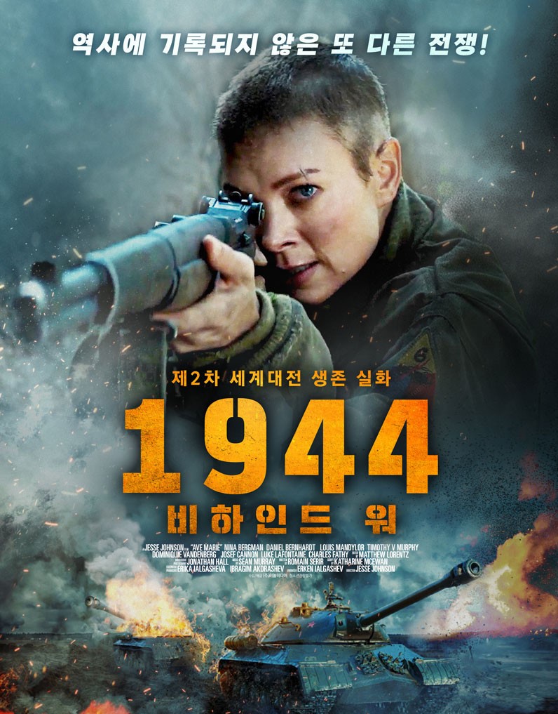 1944.jpg