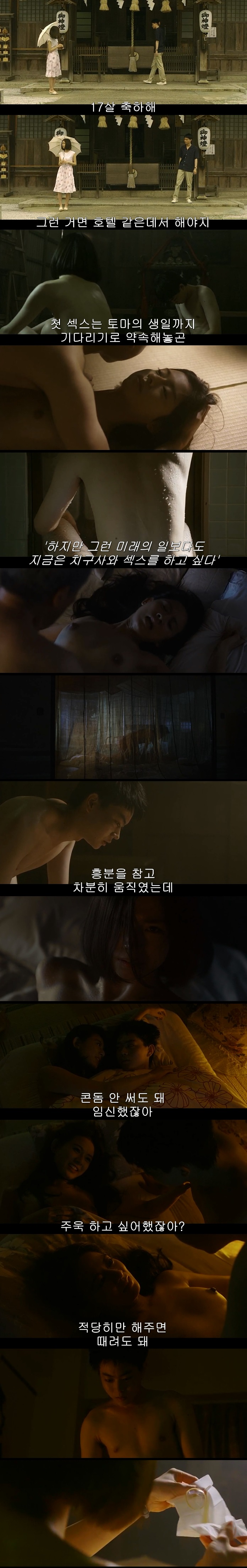 도모구이.jpg