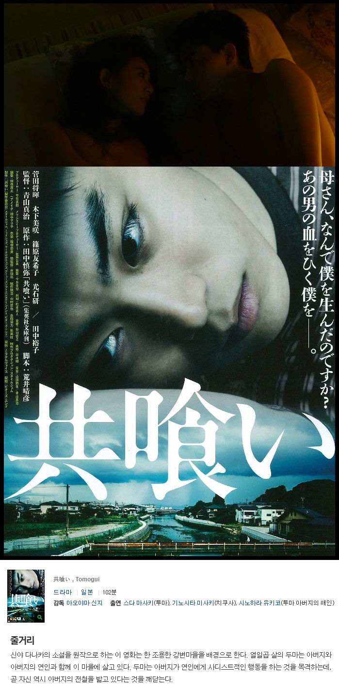 도모구이1.jpg