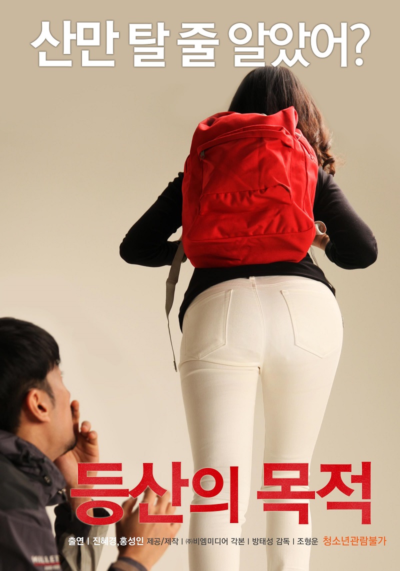 등산.jpg