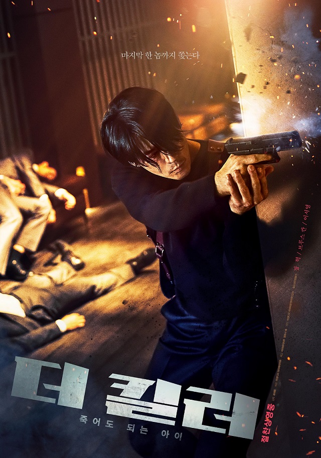 movie_image (1).jpg
