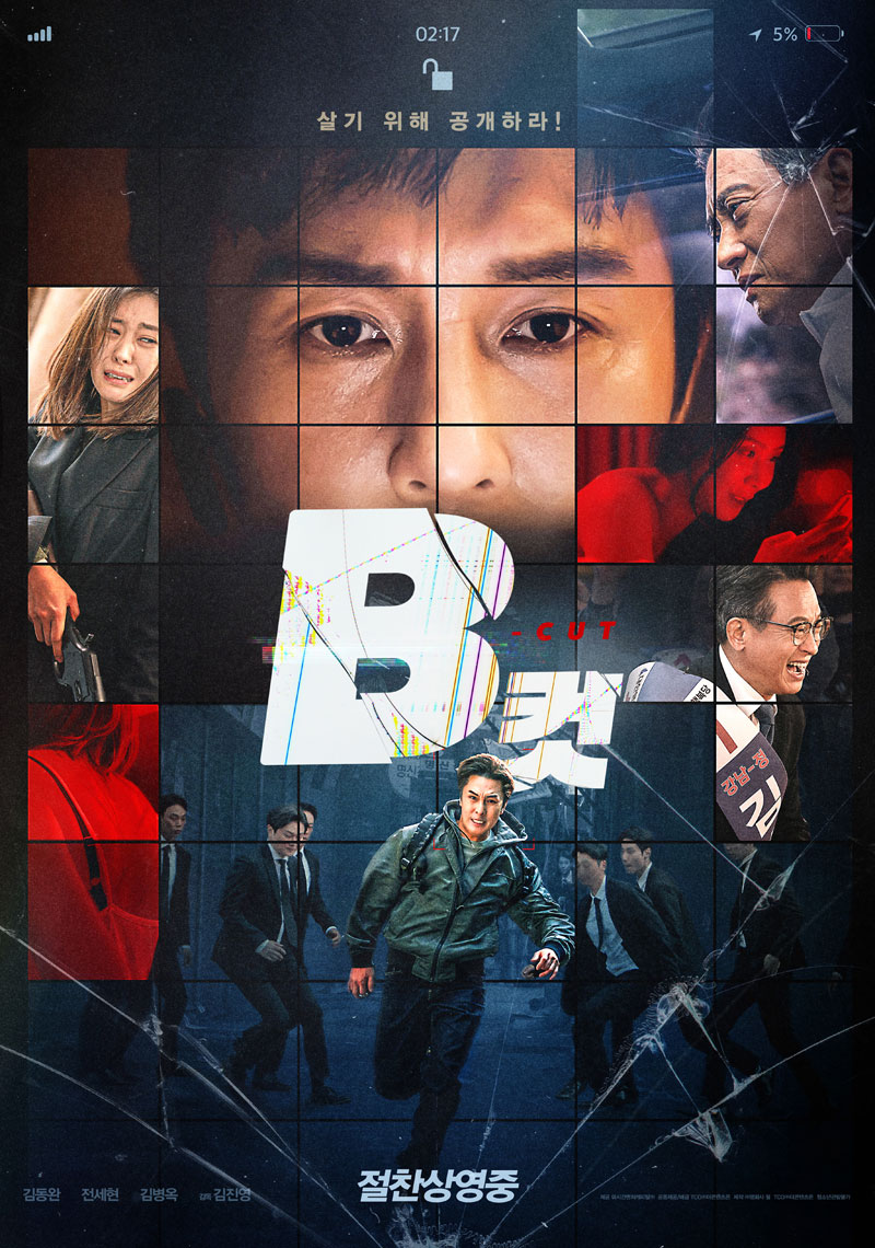 b컷.jpg