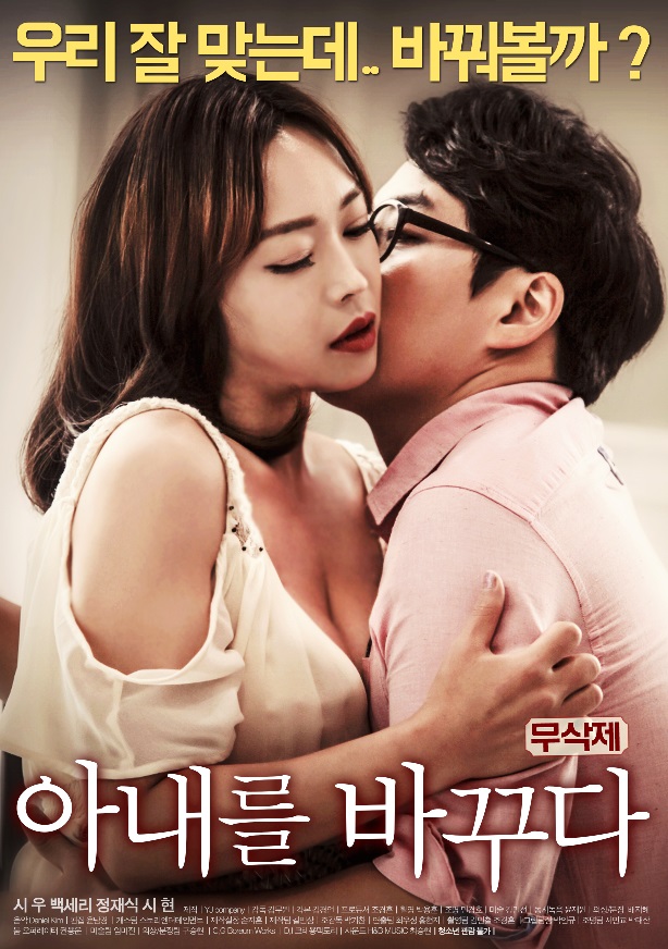아내를.jpg