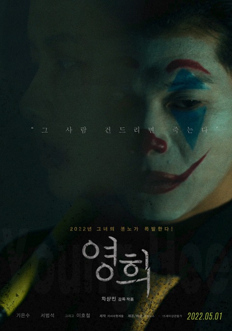 영희.jpg