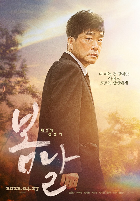 본날.jpg