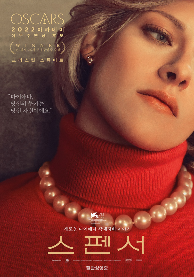 스펜서.jpg