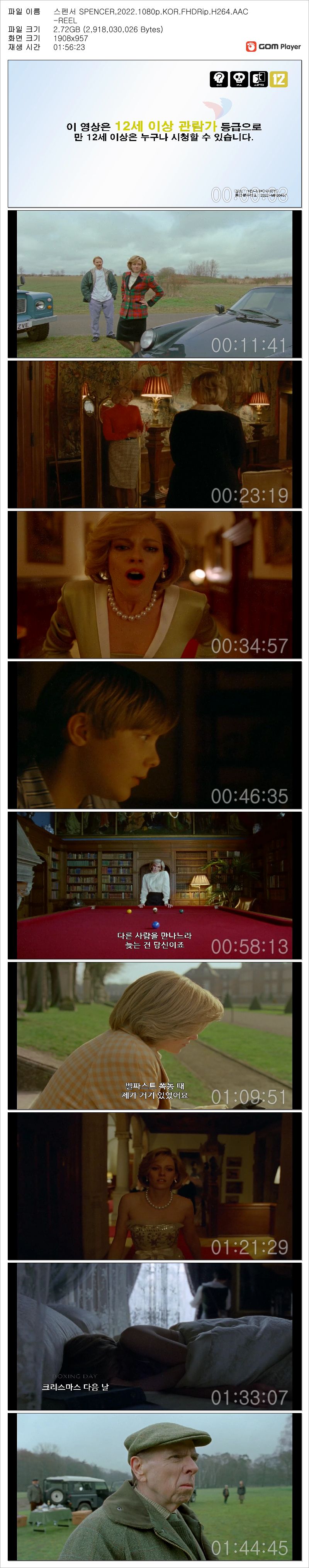스펜서1.jpg