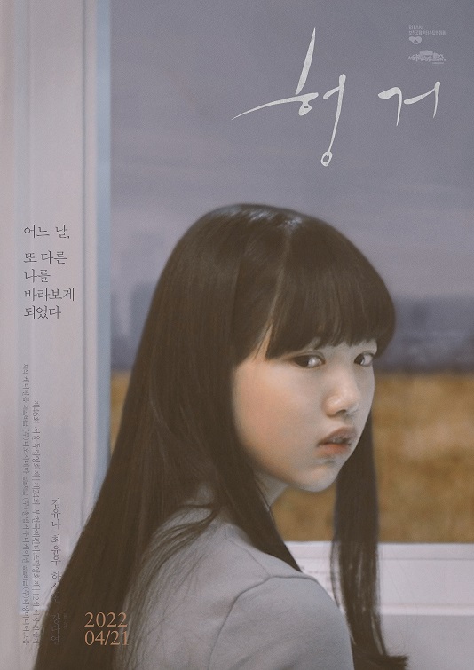 헝거.jpg