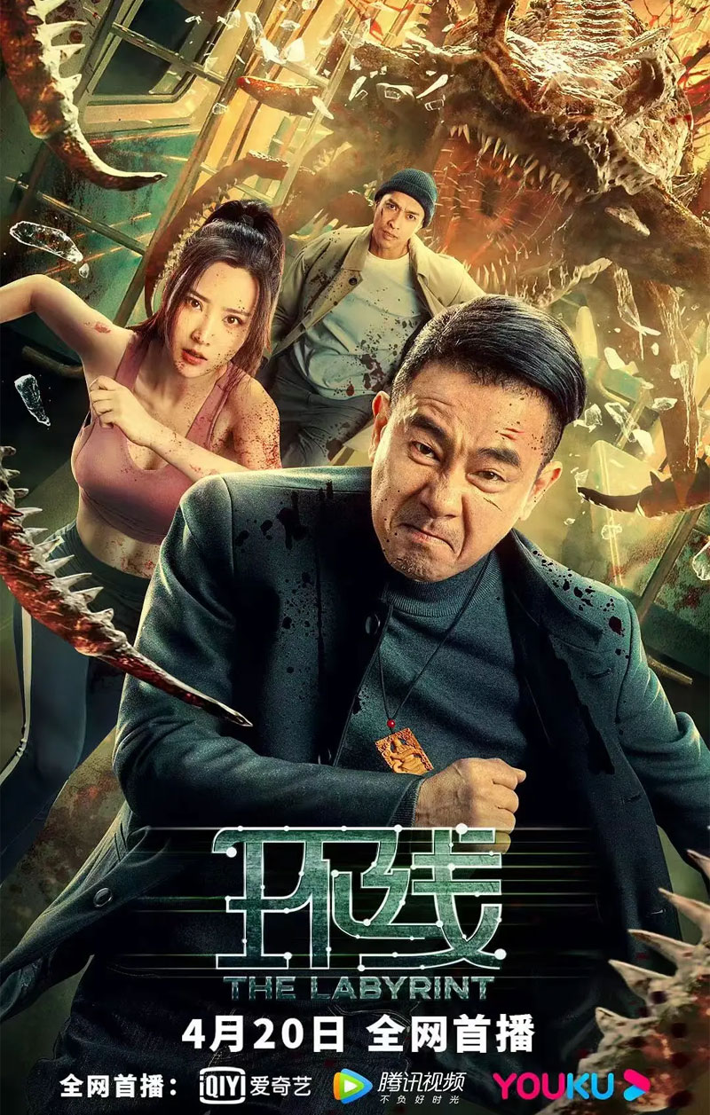 지하탈출.jpg