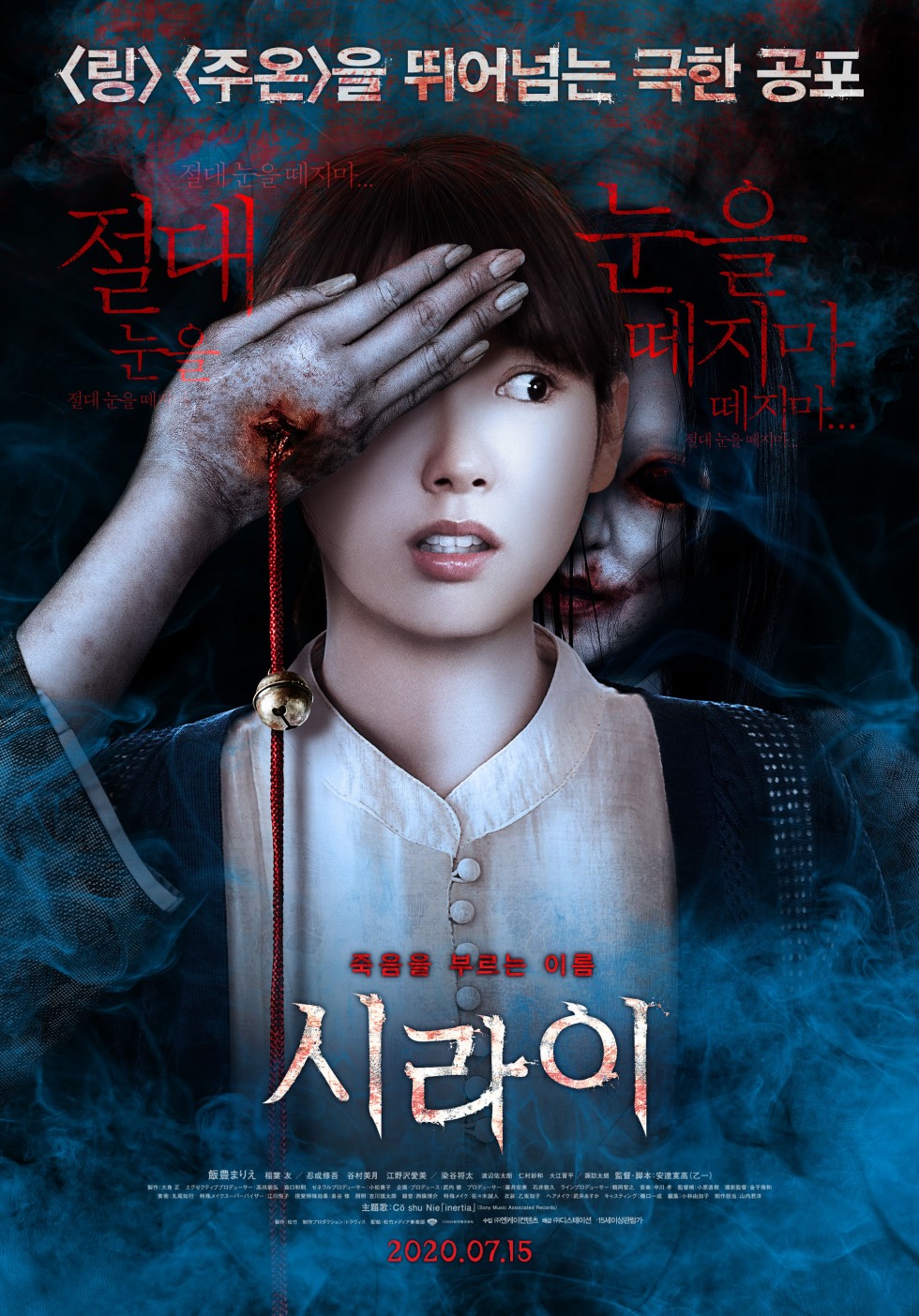 시라이.jpg
