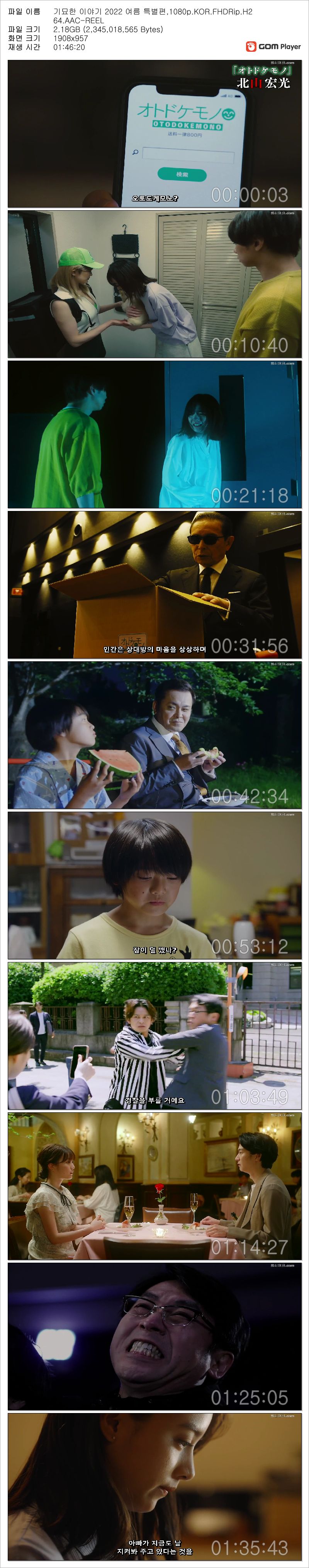 기묘한1.jpg