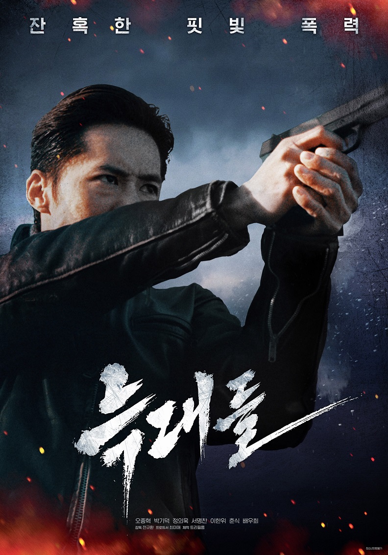 늑대들.jpg