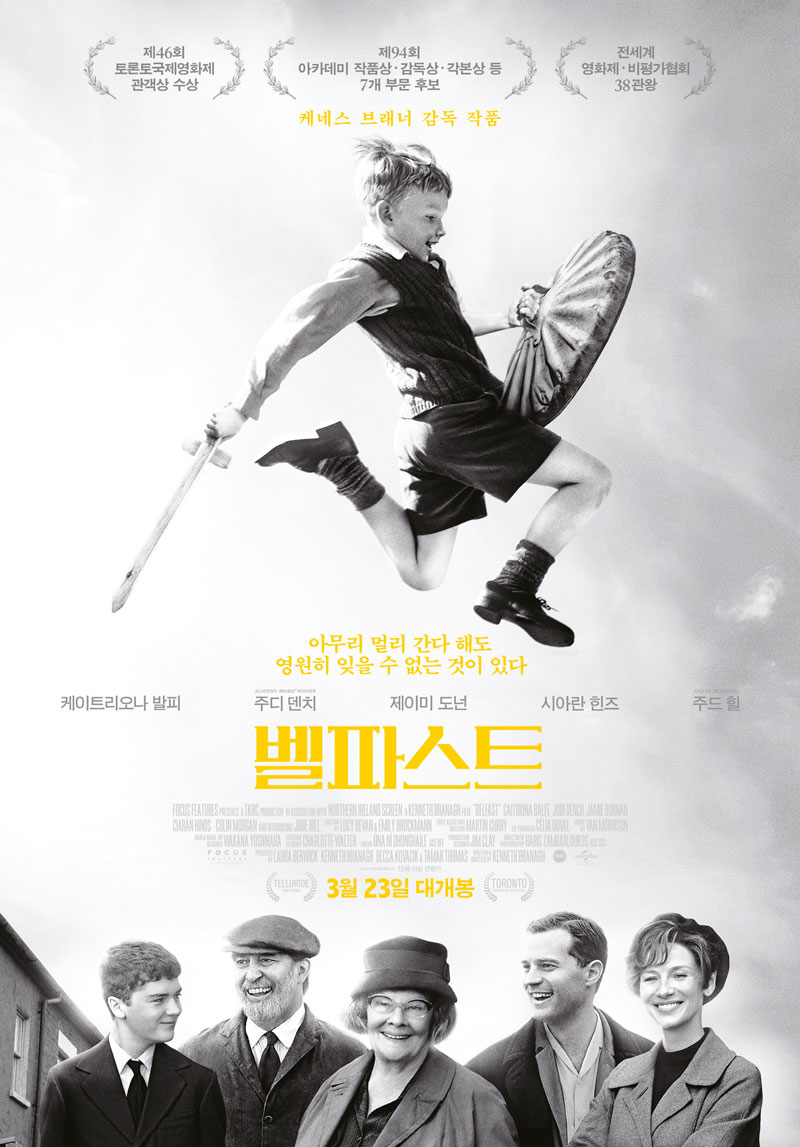 벨파스트.jpg