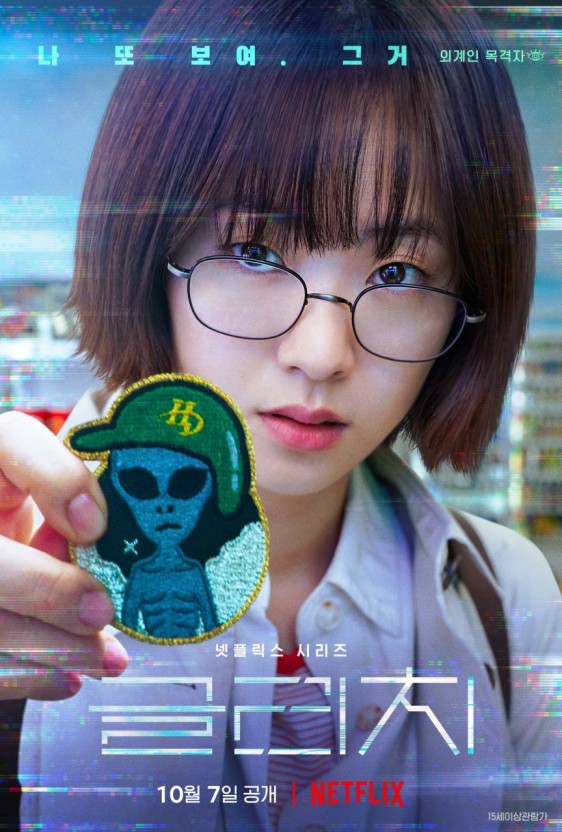 글리치1.jpg