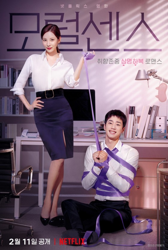 모럴센스1.jpg