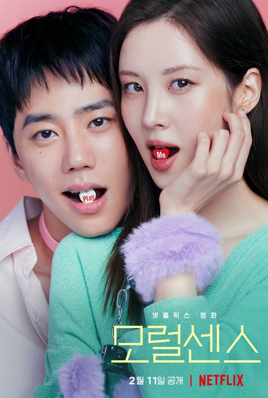 모럴센스2.jpg