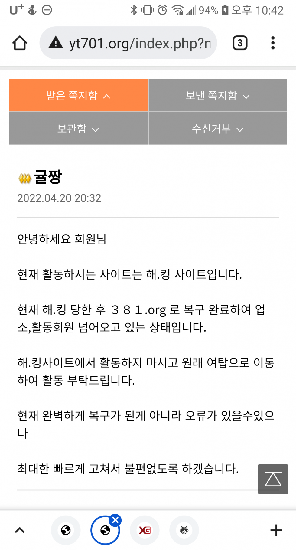 Capture+_2022-04-20-22-43-01.png