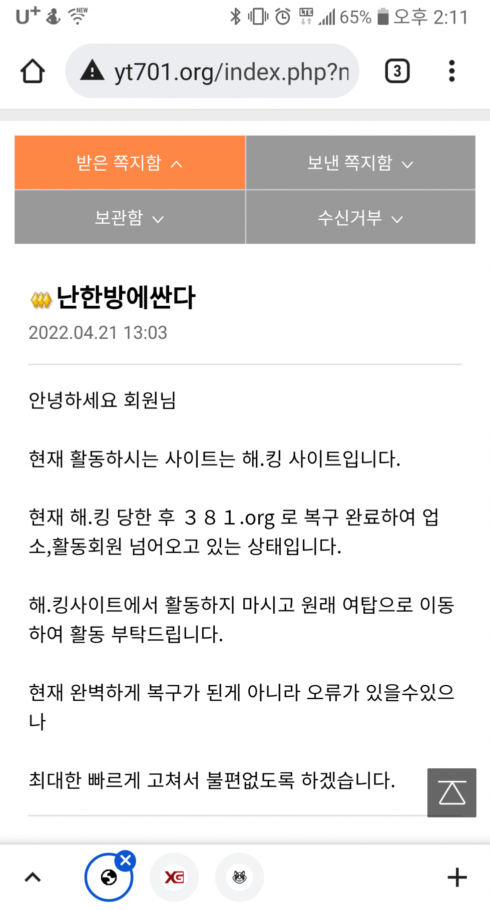 Capture+_2022-04-21-14-11-56.png