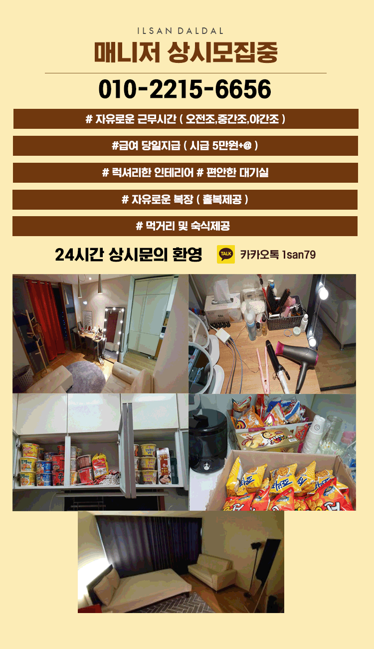 구인구직.gif